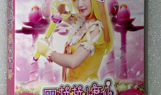 巴啦啦小魔仙漂亮宝贝 巴啦啦小魔仙漂亮宝贝