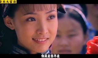 剑走偏锋原唱完整版歌词 你莫走(完整版)原唱