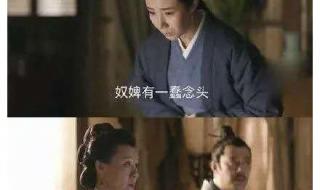 知否知否里的春月结局 知否张大娘子结局