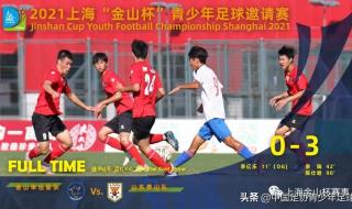 2021 欧洲杯决赛 2021欧洲杯冠军比分